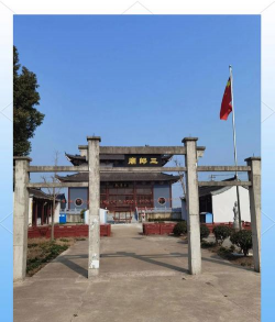 高邮市横泾镇初级中学