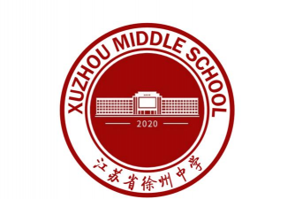 江都市高徐中学