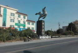 江都市嘶马中学