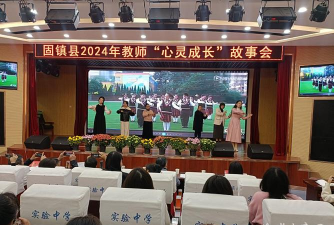 固镇县城关镇中学