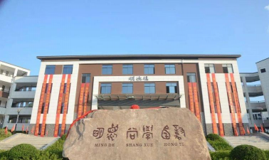 遂昌县第三中