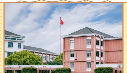 新昌澄潭中学