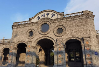 温州界坑中学