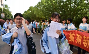 颍州区第七中学