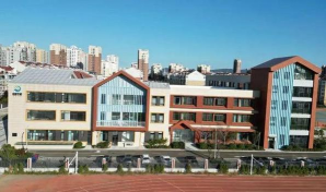 开发区未来学校