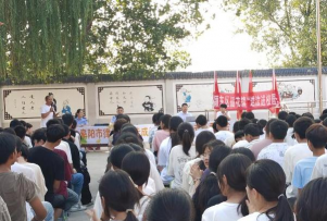 阜阳市颍东区插花镇二学区闸南中学