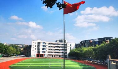 阜阳市颍东区中铁四局第二工程子弟学校