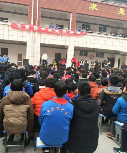 苏集初级中学