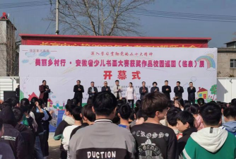 长官镇中心学校