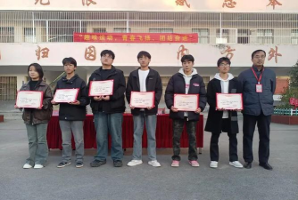 临泉县鹏飞学校