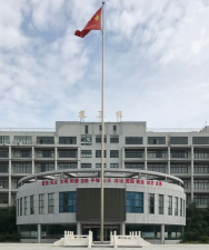 灌云高级中学城西分校