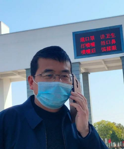 金湖县第二中学