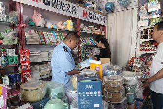 临泉县白庙镇士海中学