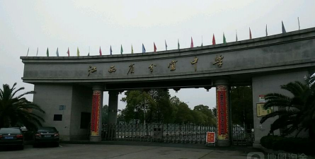 分宜县湖泽初级中学