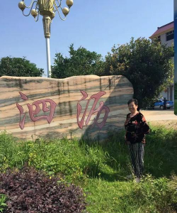 泗沥初级中学