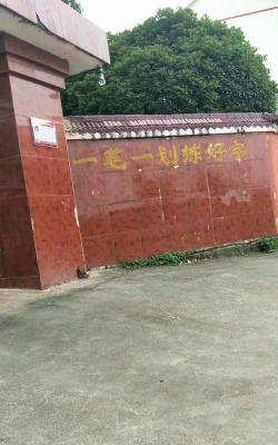 周坊古港中学