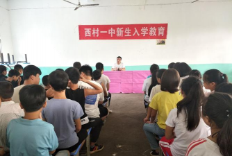 袁州区西村一中