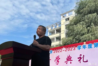 袁州区三阳中学