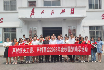 袁州区芦村乡初级中学