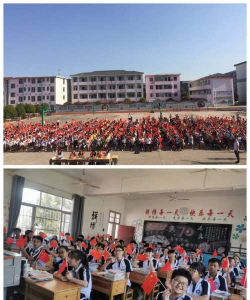 任重中学