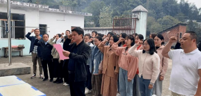 袁州区丰顶山中学