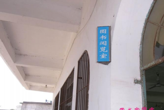 上富初中