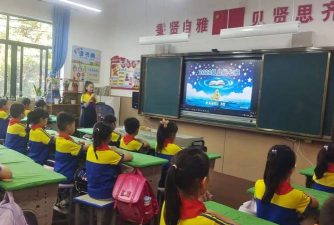 仰山学校