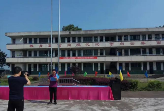 镇渡中心学校