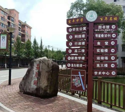江西省宜丰县天宝中学