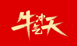 上高三中