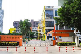 金穗实验学校