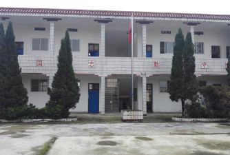 江西省宜春市宜丰县澄塘中学