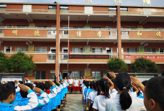 铜鼓县带溪中心学校