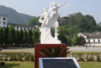 铜鼓县三都中学