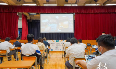 仁首初级中学