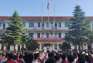 中源初级中学