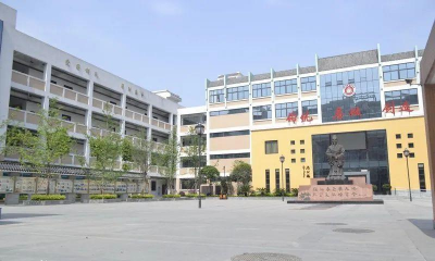 剑南初级中学