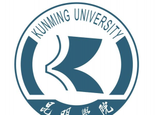昆明学院