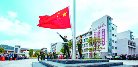志博中学