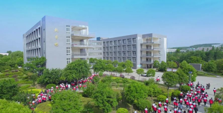 宜阳县职业教育中心