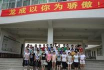 漳浦龙成中学