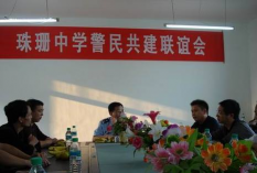 渝水区珠珊中学