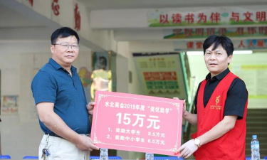 新余市水北中学