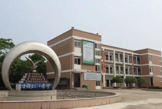 福鼎市第七中学