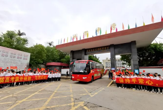永定坎市中学