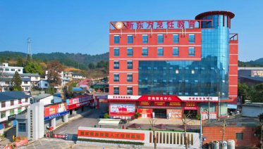 贵阳新东方烹饪高级技工学校