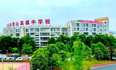 秀屿区秀山中学