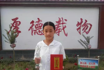 通许县练城第一初级中学