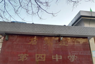 通许县朱砂朱砂四中