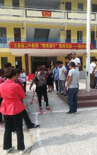玉皇庙镇第二初级中学